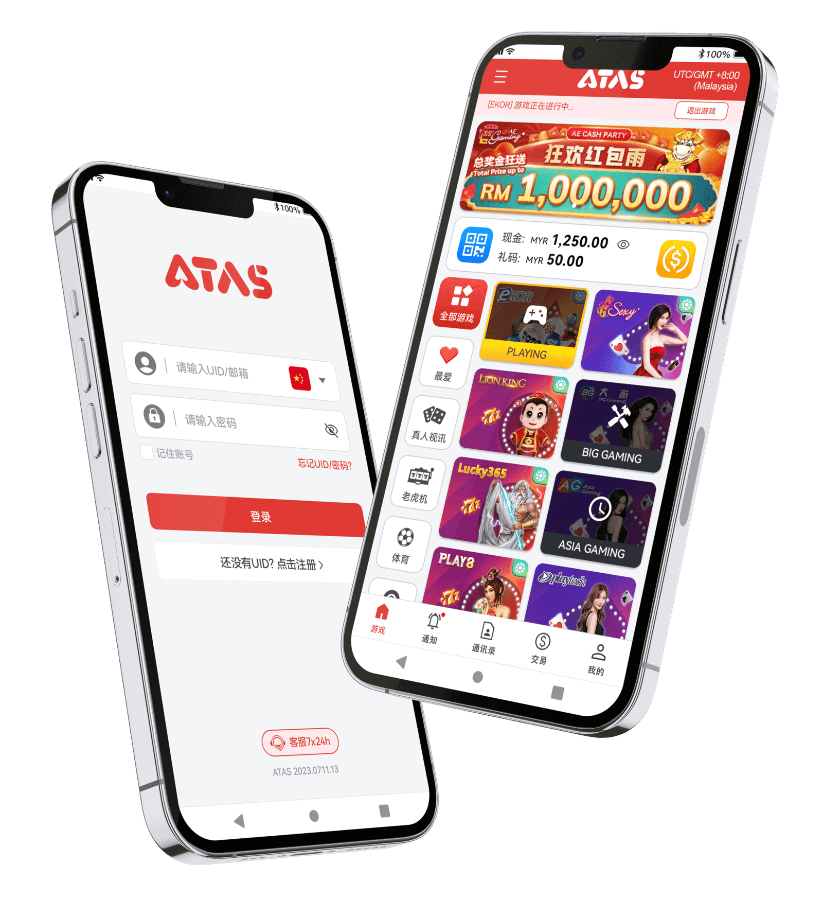 Official supplied ATAS mobile login and member interface preview