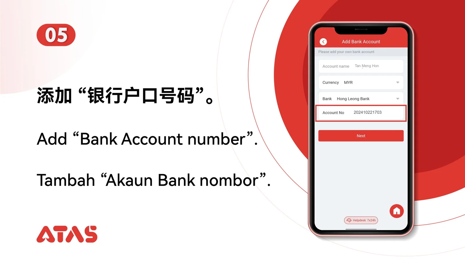 Enter the account number — step 6 of the Add a Bank Account guide