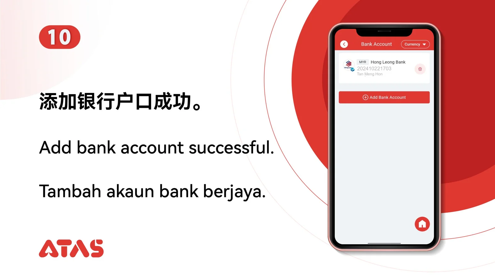 Check the added bank account — step 11 of the Add a Bank Account guide