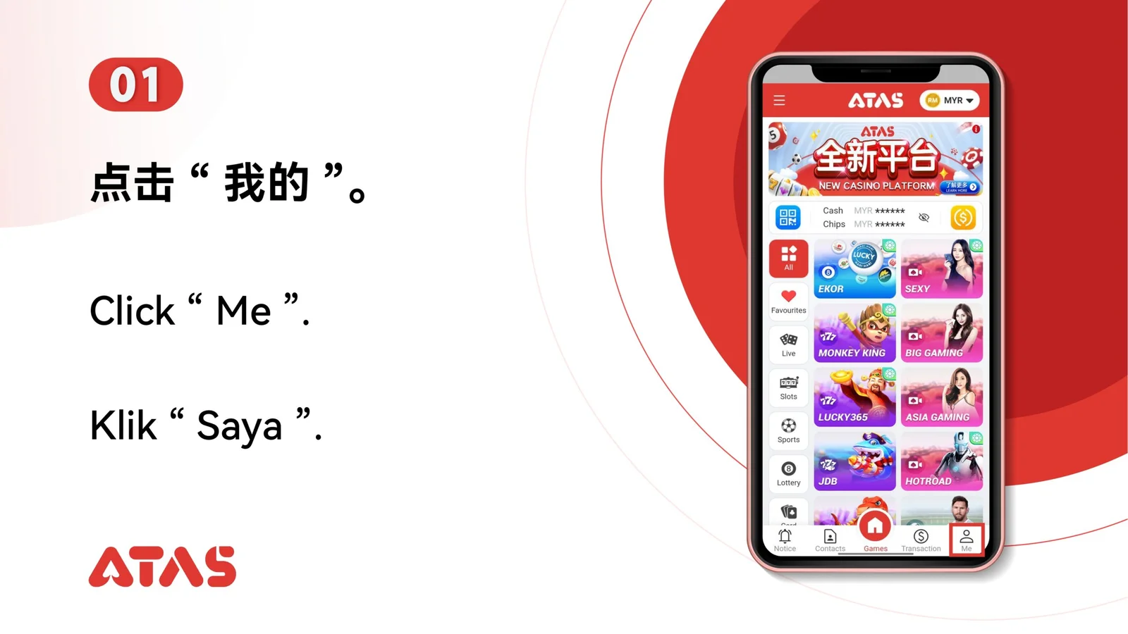 Open your profile — step 2 of the Change Phone Number guide