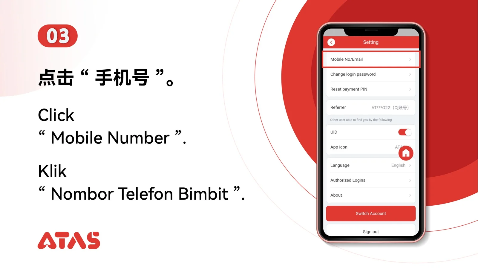 Choose Mobile Number — step 4 of the Change Phone Number guide