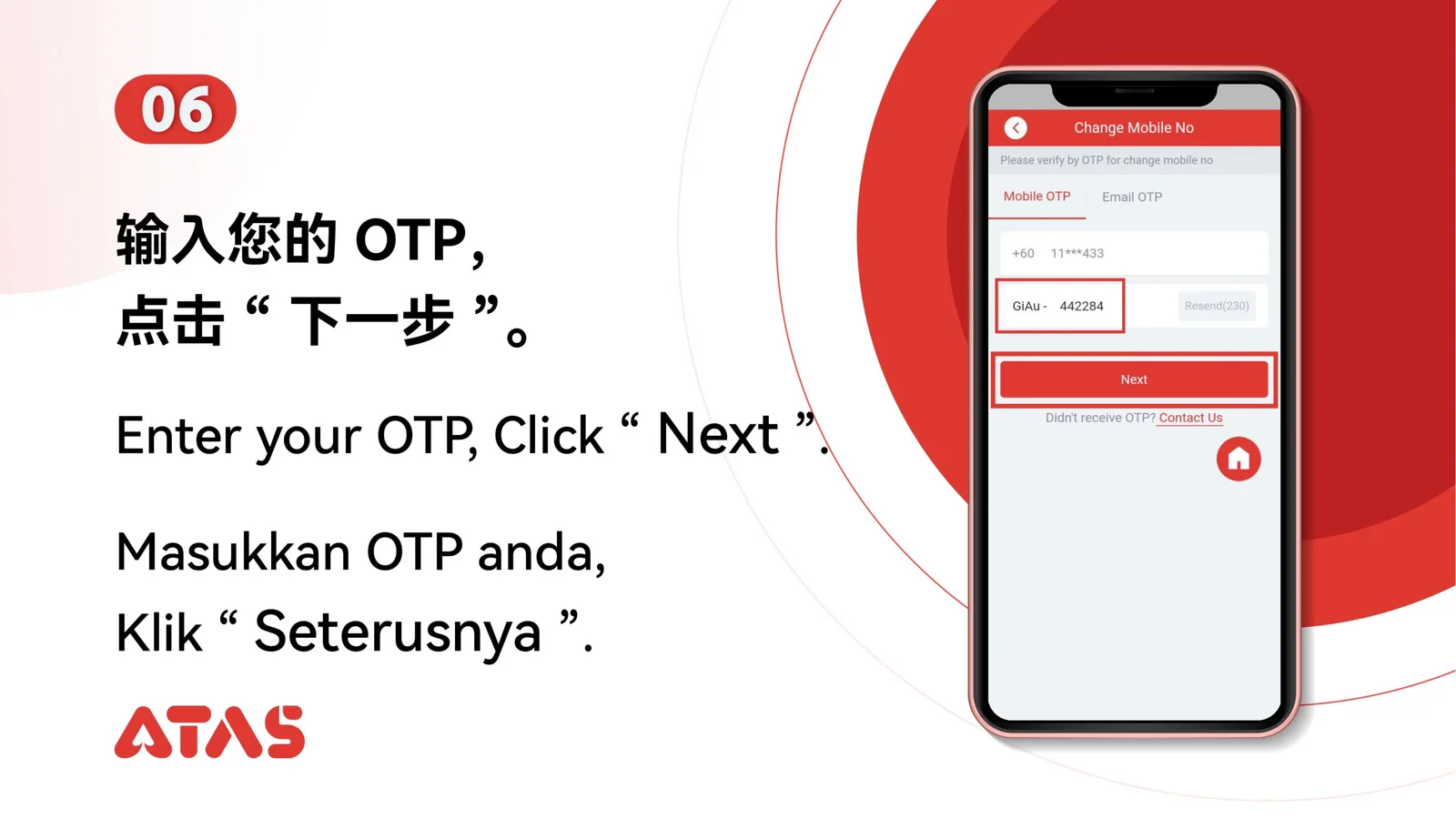 Submit the first OTP — step 7 of the Change Phone Number guide