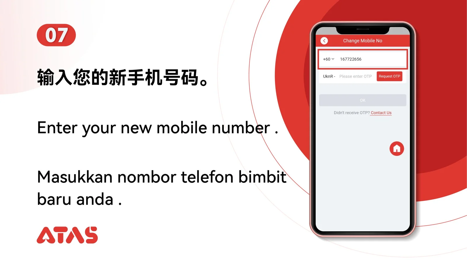 Enter the new mobile number — step 8 of the Change Phone Number guide