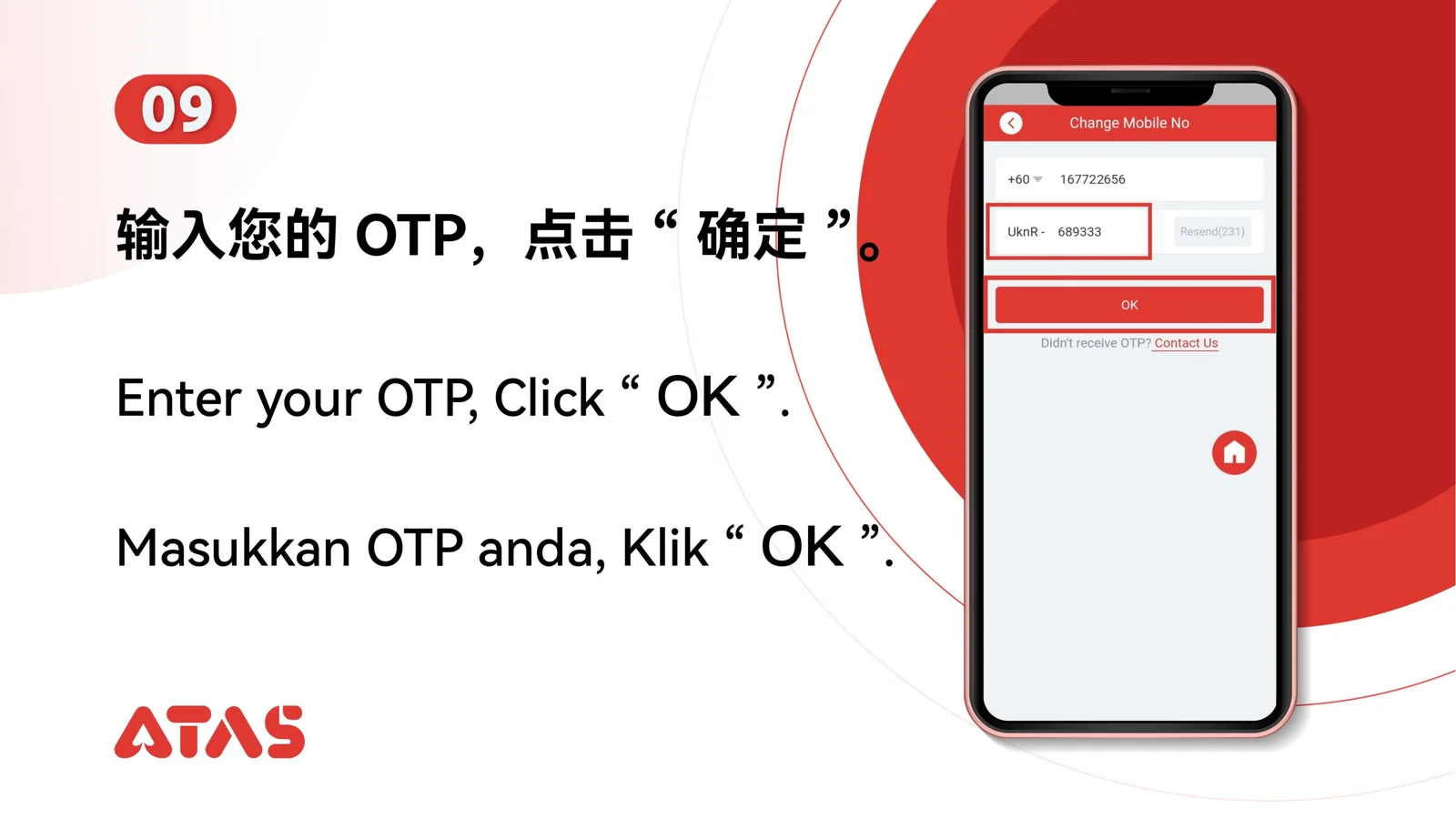 Submit the second OTP — step 10 of the Change Phone Number guide