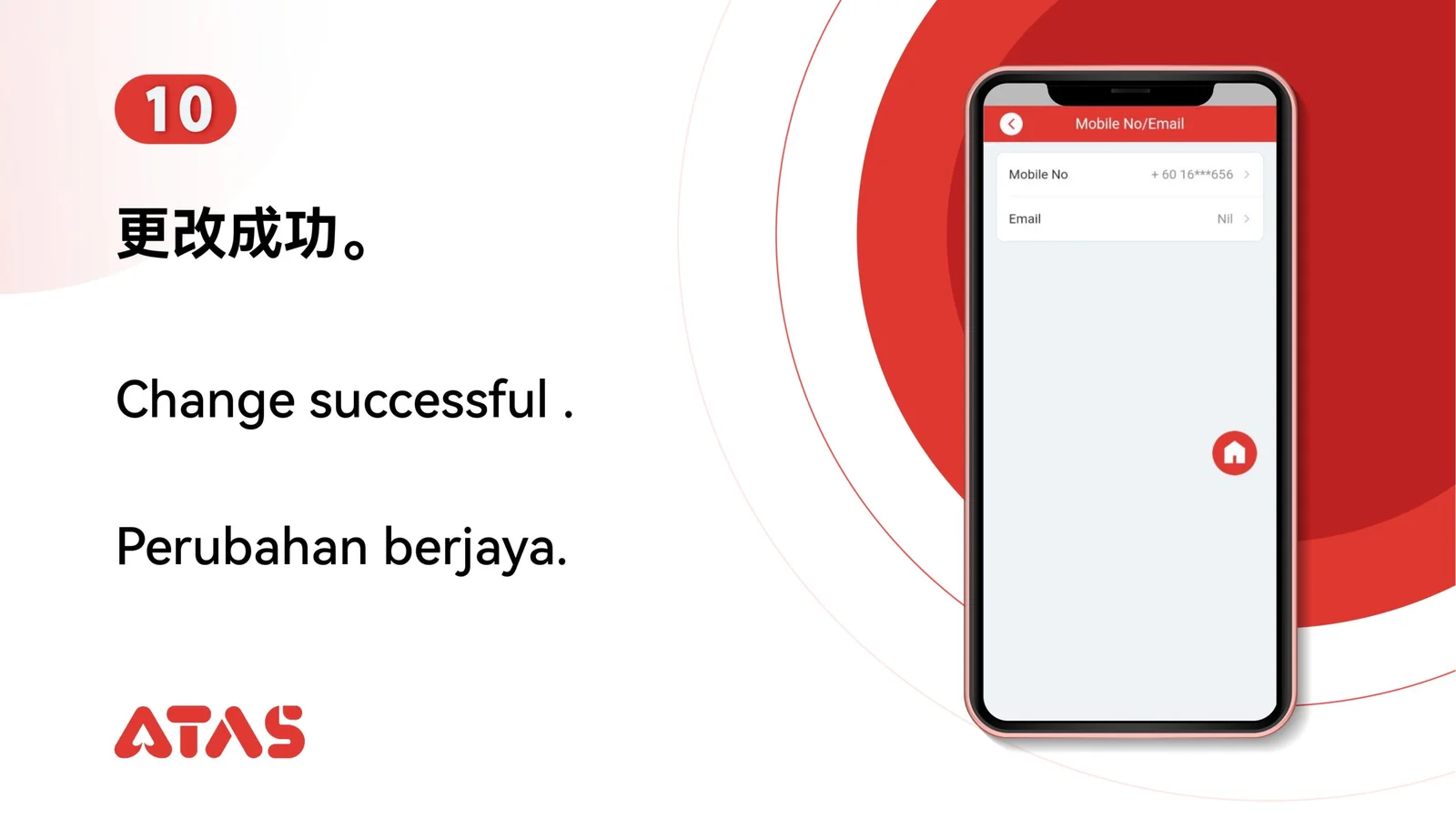 Check the update result — step 11 of the Change Phone Number guide