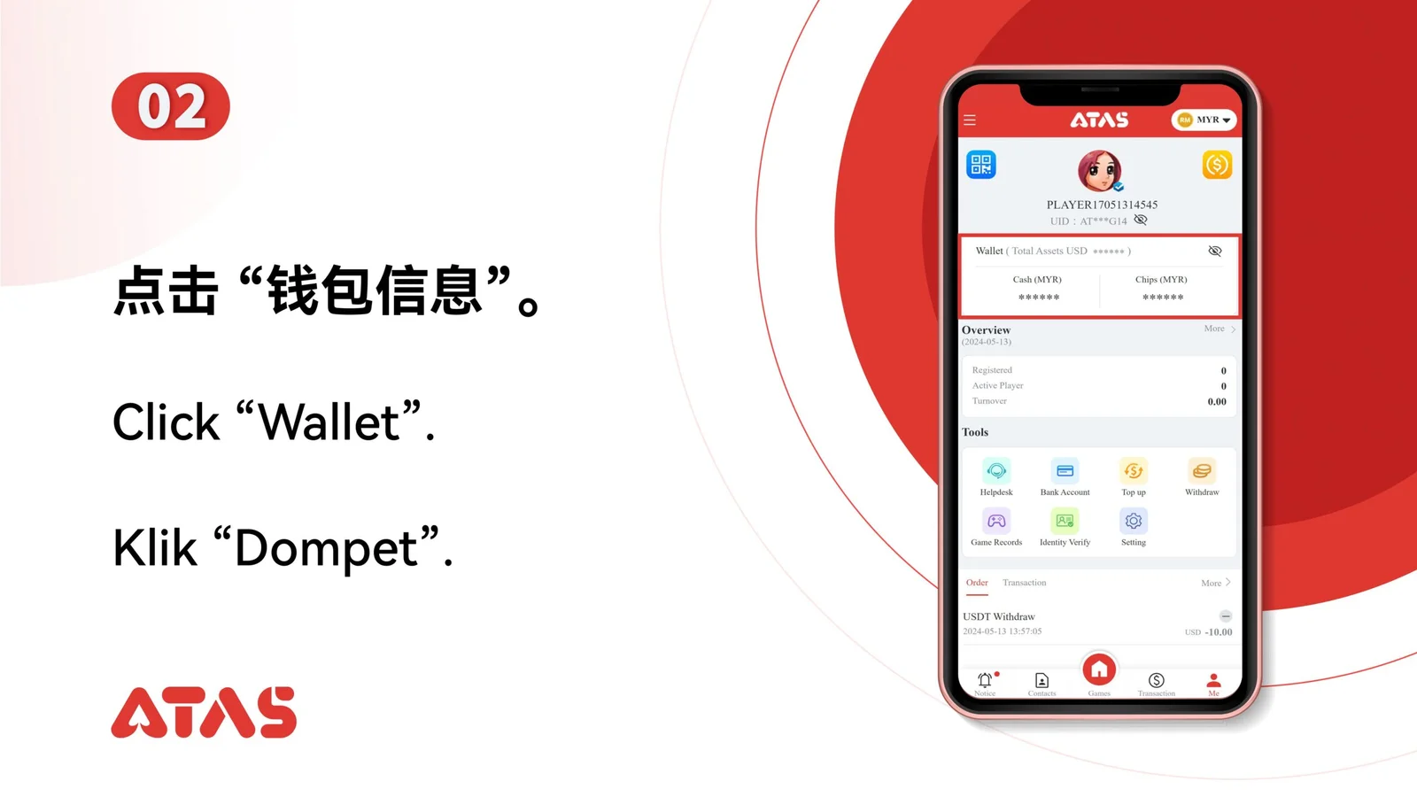 Open Wallet — step 3 of the Exchange Currency guide