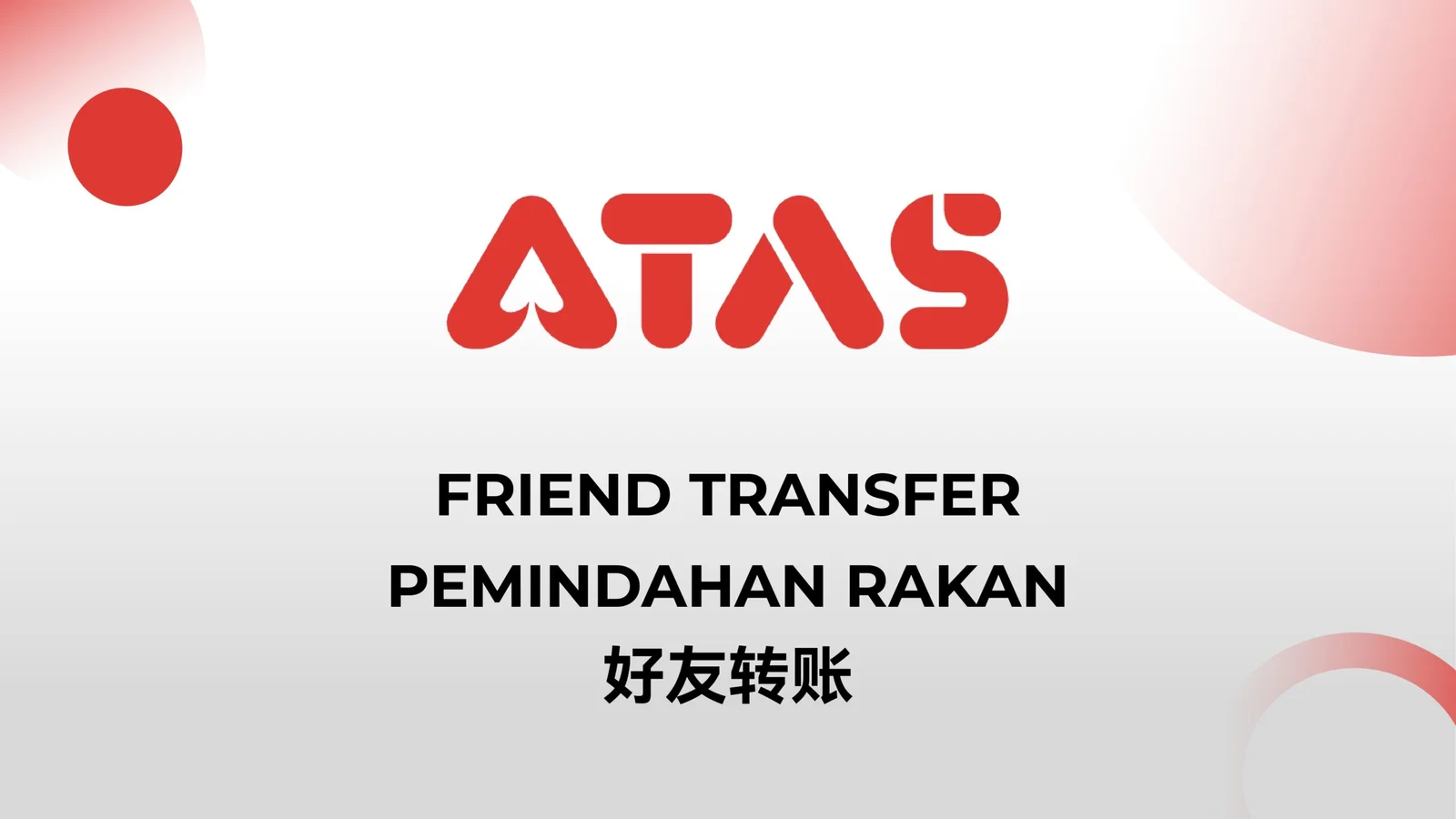 Friend-transfer guide overview — step 1 of the Friend Transfer guide