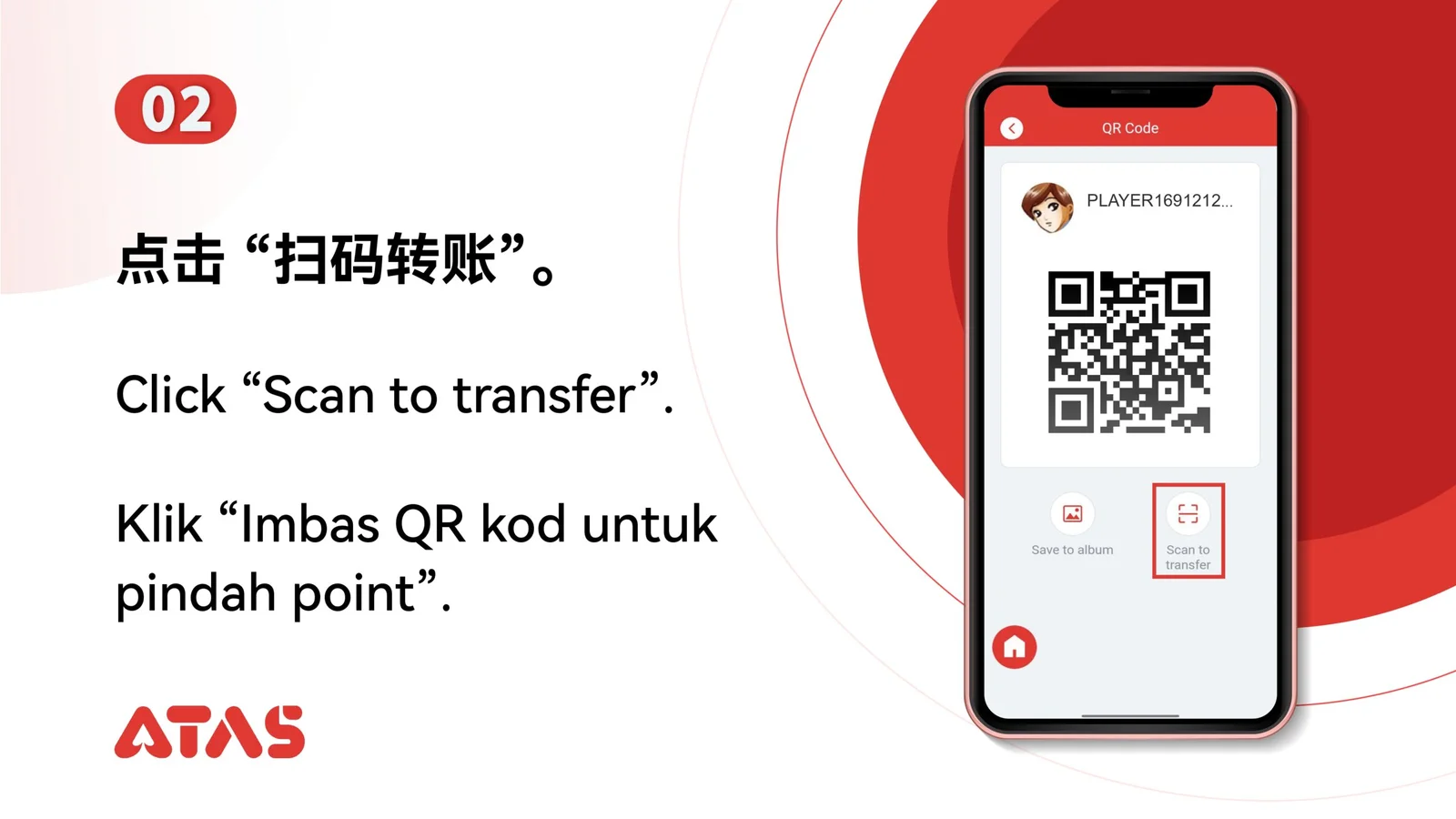 Choose Scan to Transfer — step 3 of the Scan to Transfer guide