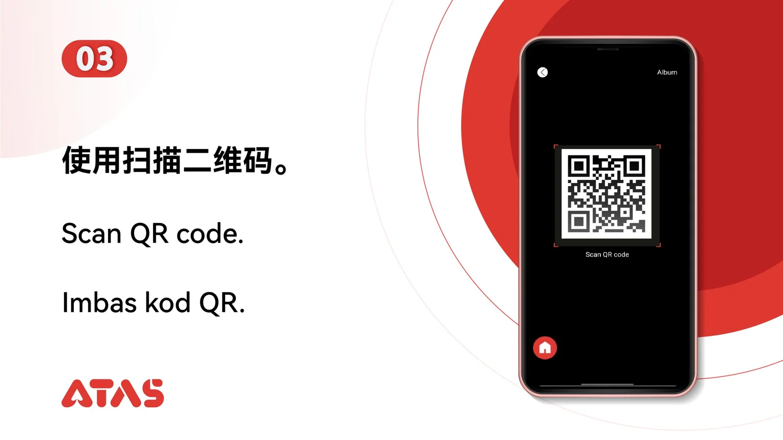 Scan the intended code — step 4 of the Scan to Transfer guide