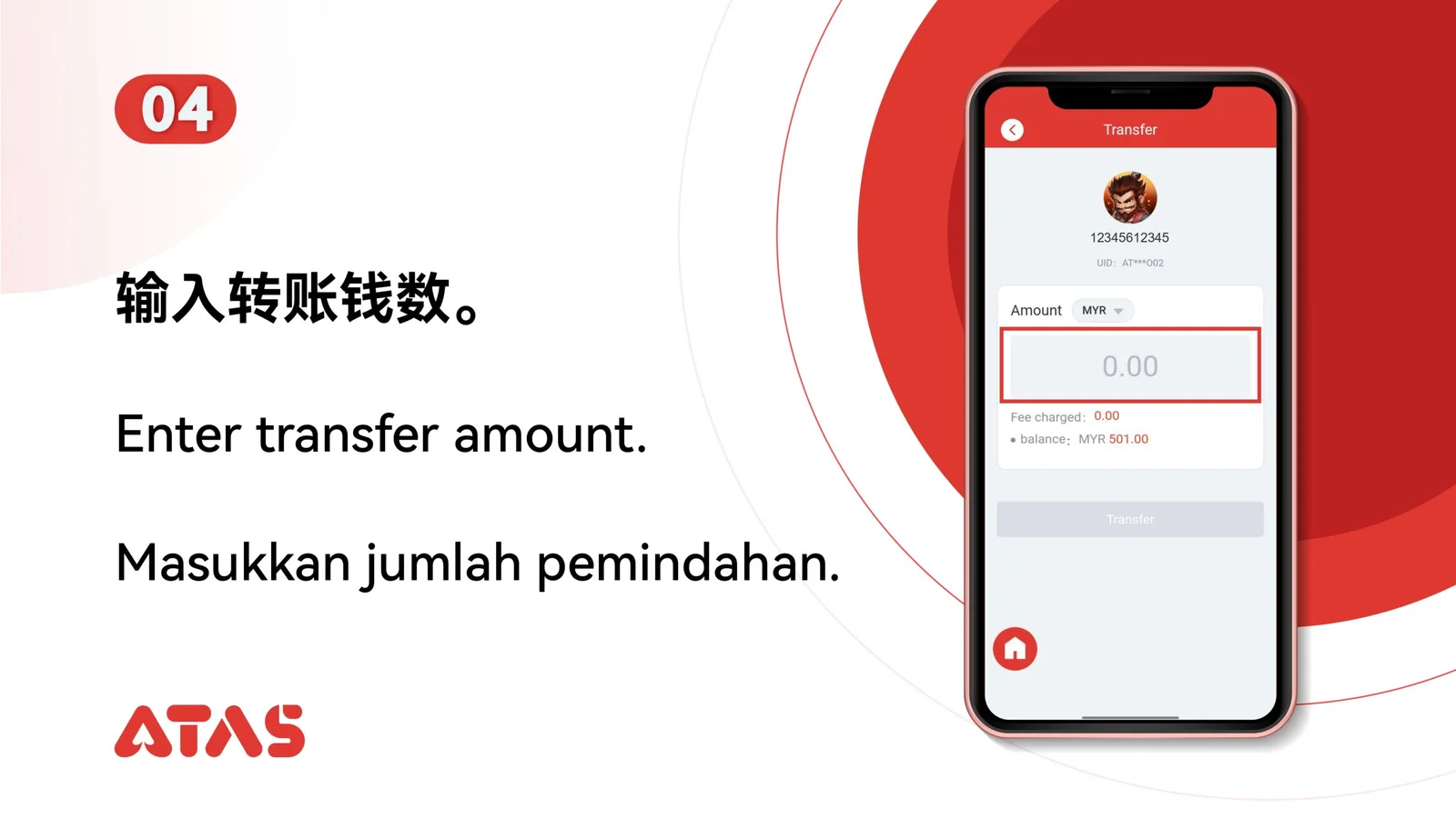 Enter the transfer amount — step 5 of the Scan to Transfer guide