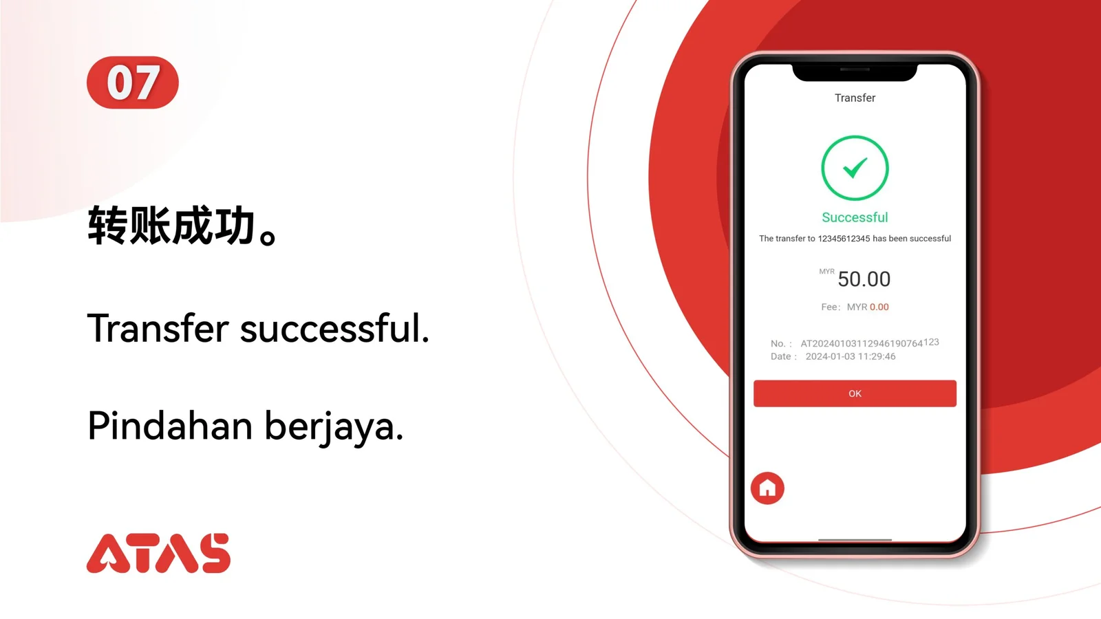 Check the transfer result — step 8 of the Scan to Transfer guide
